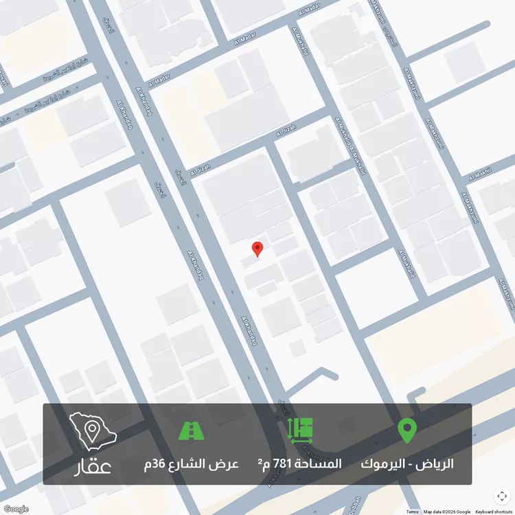 أرض للبيع في شارع الخندق, حي اليرموك, مدينة الرياض, منطقة الرياض