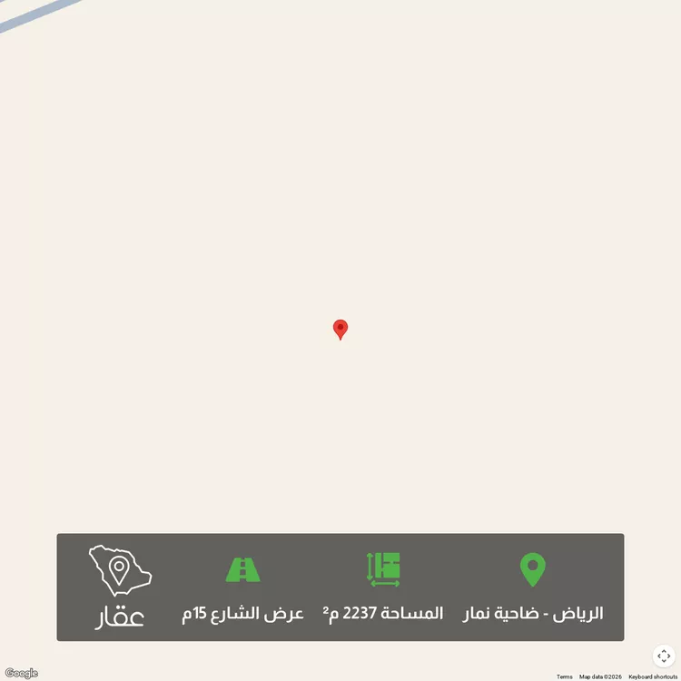 أرض للبيع في شارع لايوجد, حي ضاحية نمار, مدينة الرياض, منطقة الرياض