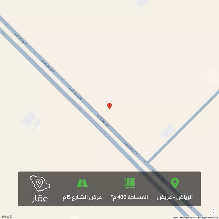 أرض للبيع في شارع جبل الرحى ، حي عريض ، الرياض ، منطقة الرياض