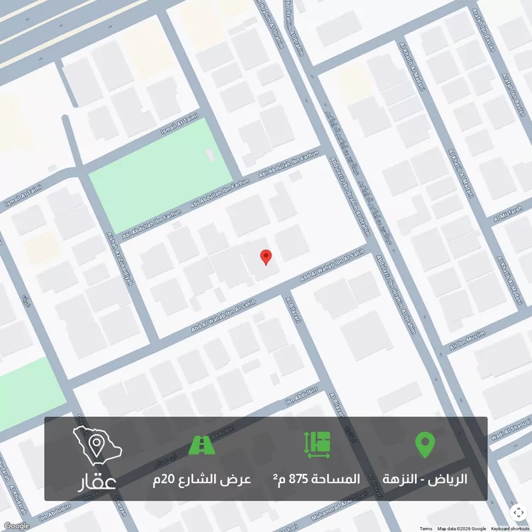 أرض للبيع في شارع عبدالوهاب بن الصاحب, حي النزهة, مدينة الرياض, منطقة الرياض