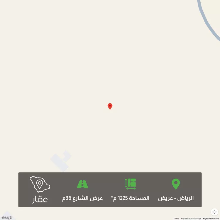 أرض للبيع في شارع بلال بن رباح, حي عريض, مدينة الرياض, منطقة الرياض