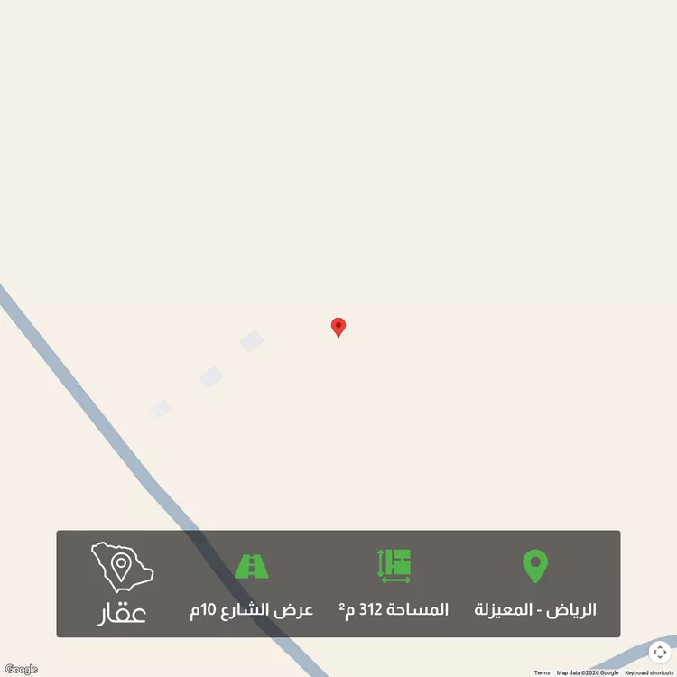 أرض للبيع في حي المعيزيلة, مدينة الرياض, منطقة الرياض
