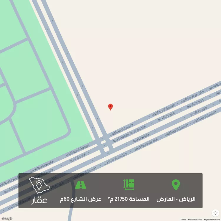 أرض للبيع في حي العارض, مدينة الرياض, منطقة الرياض