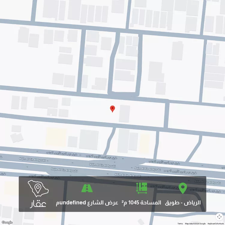 أرض للبيع في شارع أبي عبدالله السديد ، حي طويق ، الرياض ، منطقة الرياض