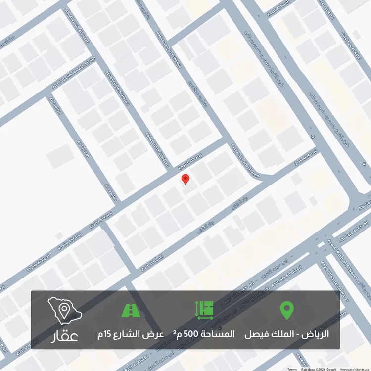 أرض للبيع في شارع خالد الفرج, حي الملك فيصل, مدينة الرياض, منطقة الرياض