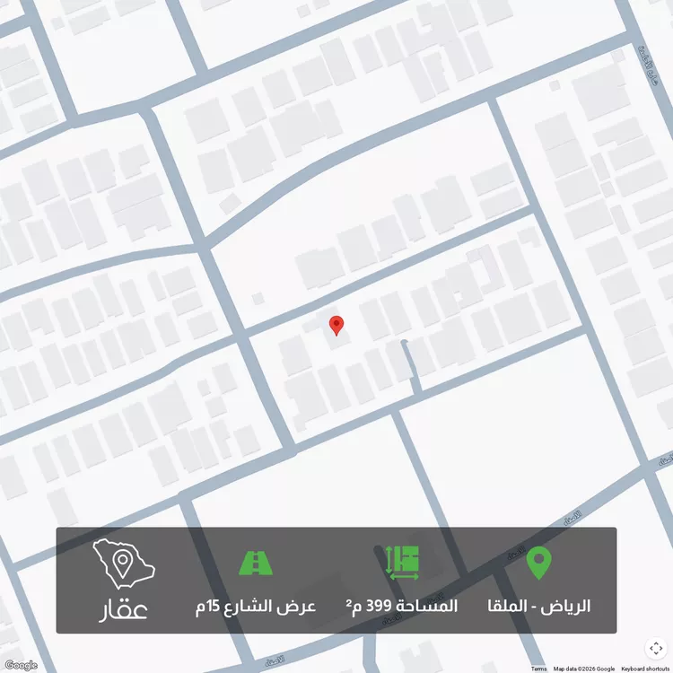 أرض للبيع في شارع رقم 24, حي الملقا, مدينة الرياض, منطقة الرياض