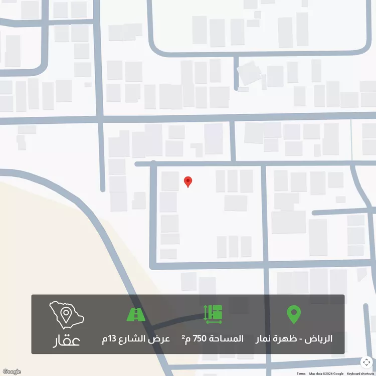 أرض للبيع في شارع صالح الطاسان, حي العوالي, مدينة الرياض, منطقة الرياض