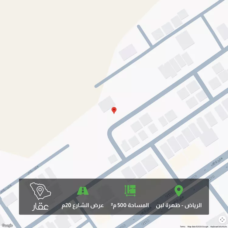 أرض للبيع في شارع مراغان, حي ظهرة لبن, مدينة الرياض, منطقة الرياض