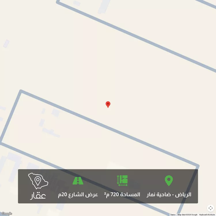 أرض للبيع في حي ضاحية نمار, مدينة الرياض, منطقة الرياض