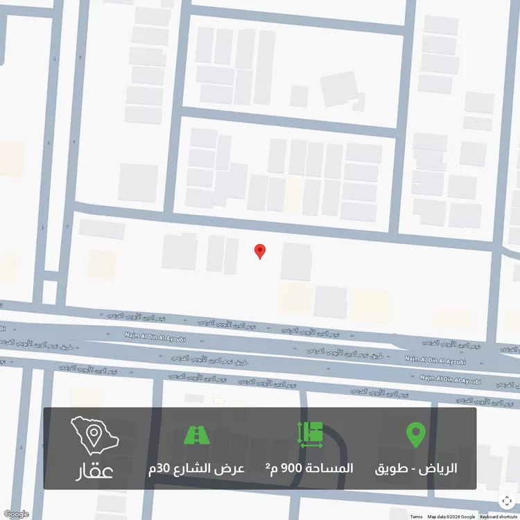 أرض للبيع في شارع علي القروي, حي طويق, مدينة الرياض, منطقة الرياض