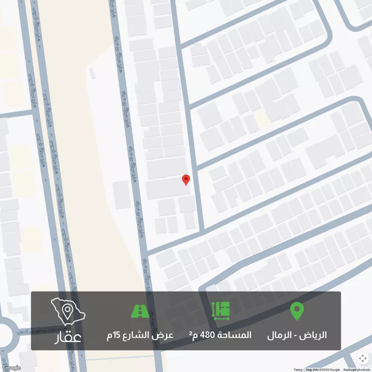 أرض للبيع في شارع أحمد المكناسي, حي الرمال, مدينة الرياض, منطقة الرياض