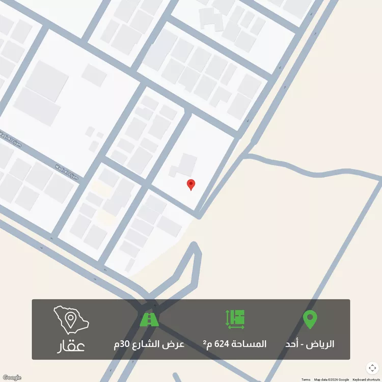 أرض للبيع في شارع الريحان, حي أحد, مدينة الرياض, منطقة الرياض