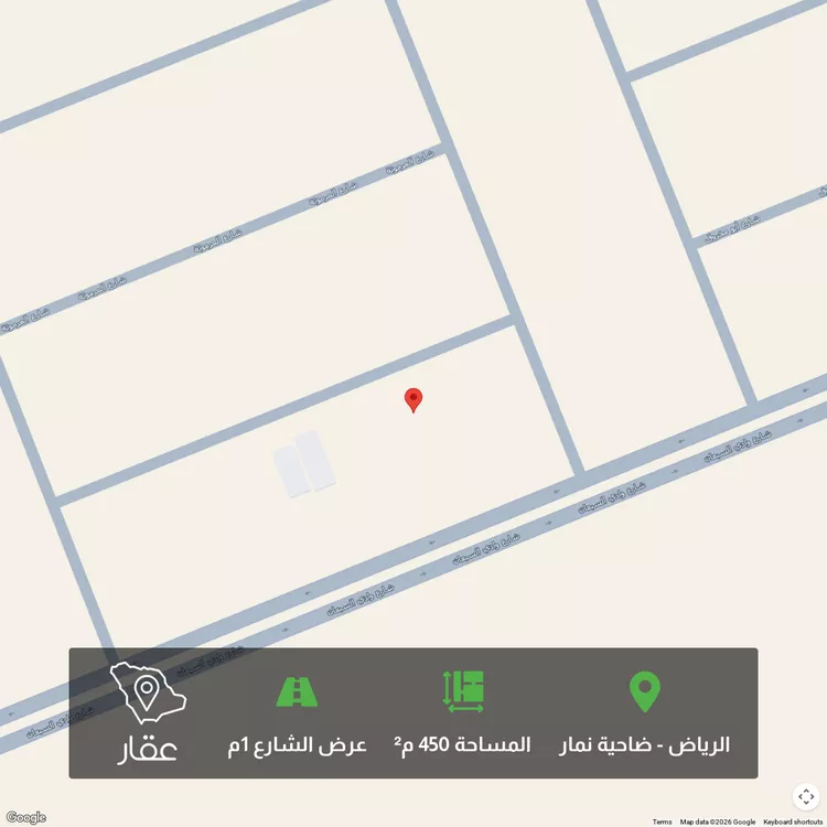 أرض للبيع في حي ضاحية نمار, مدينة الرياض, منطقة الرياض