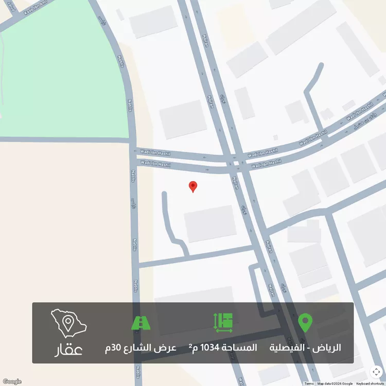أرض للبيع في شارع وادي بن هشبل, حي الفيصلية, مدينة الرياض, منطقة الرياض