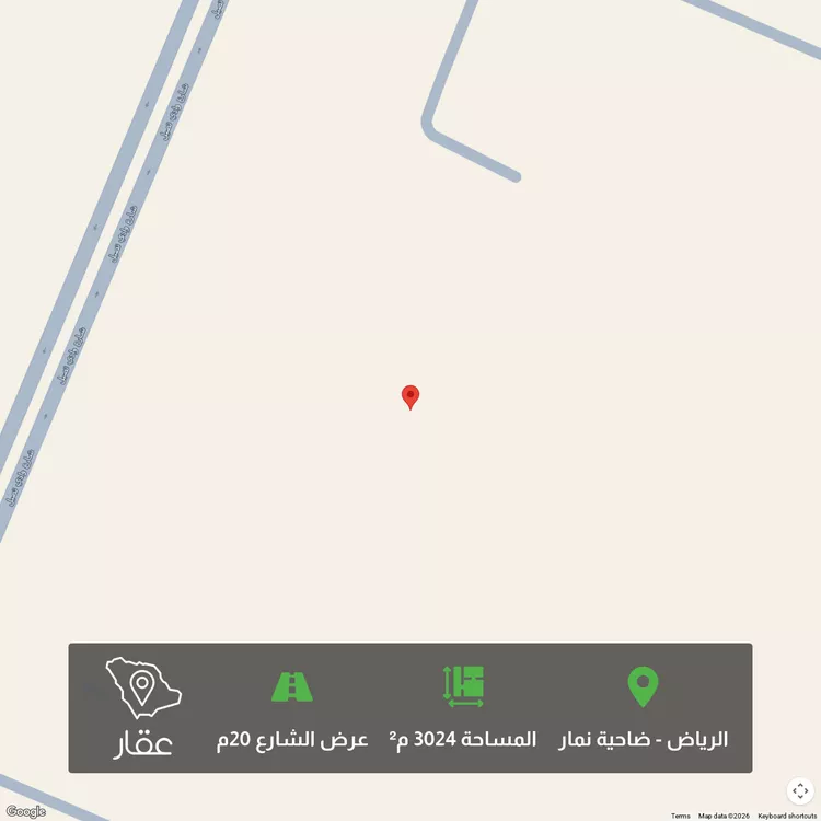 أرض للبيع في حي ضاحية نمار, مدينة الرياض, منطقة الرياض
