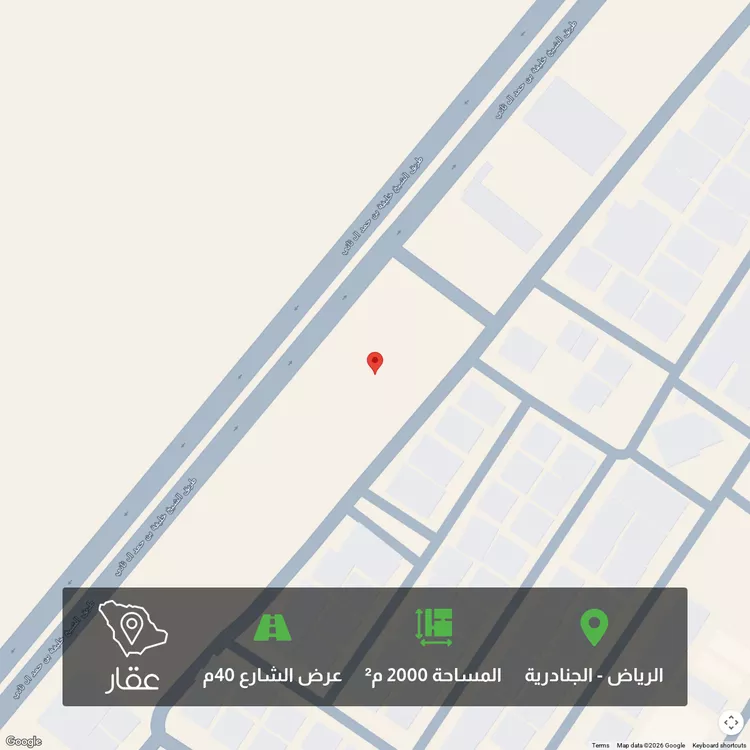 أرض للبيع في شارع  خليفه ابن حمد آل ثاني, حي الجنادرية, مدينة الرياض, منطقة الرياض