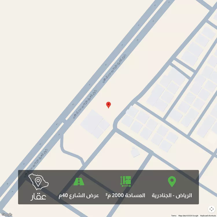 أرض للبيع في شارع  خليفه ابن حمد آل ثاني, حي الجنادرية, مدينة الرياض, منطقة الرياض