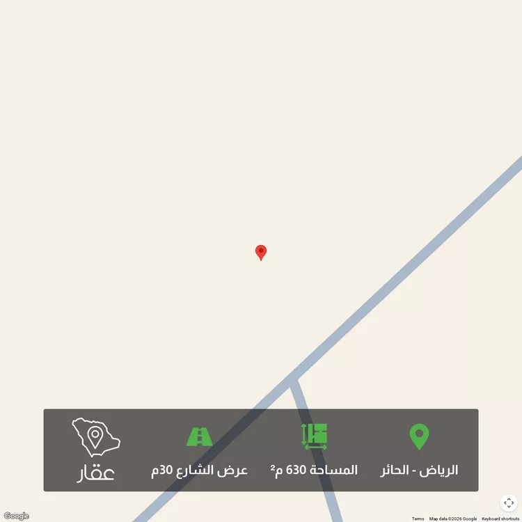 أرض للبيع في شارع طريق بورسعيد, حي الحائر, مدينة الرياض, منطقة الرياض