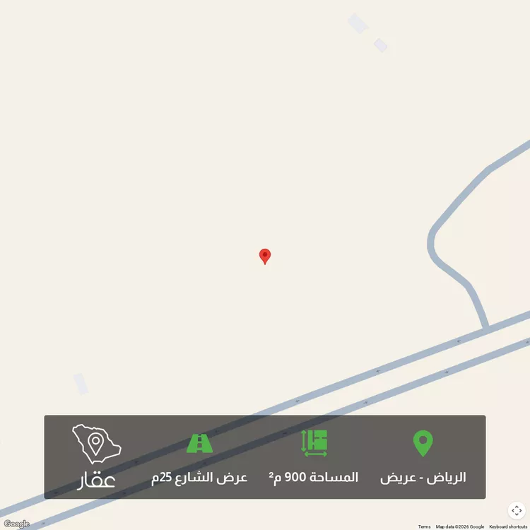 أرض للبيع في شارع جبل اجياد ، حي عريض ، الرياض ، منطقة الرياض