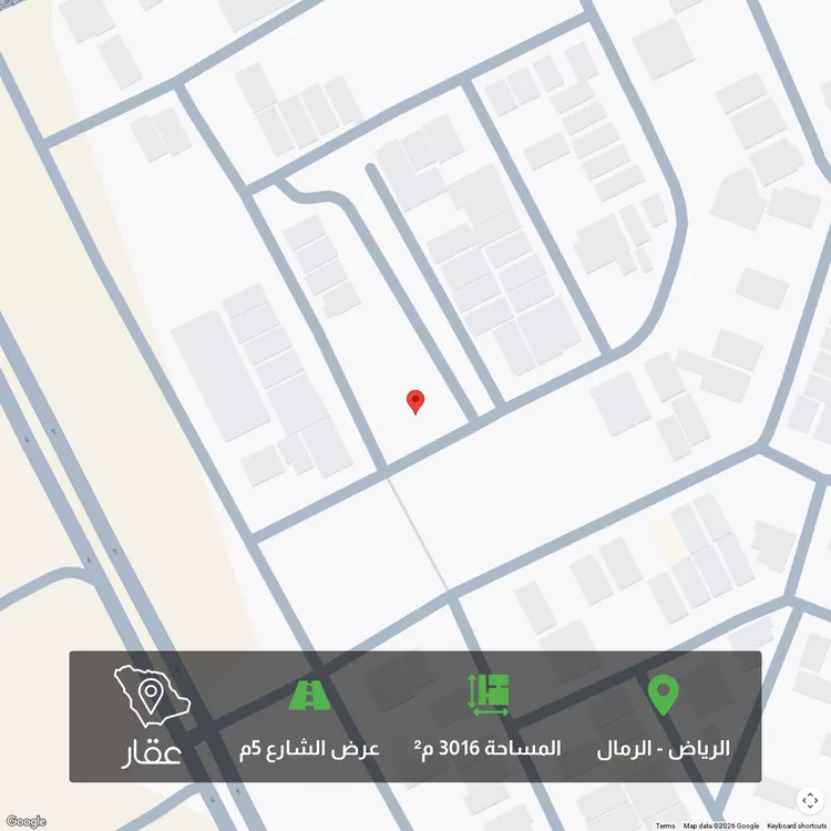 أرض للبيع في شارع جمال الدين أبي السعود ظهيرة ، حي الرمال ، الرياض ، منطقة الرياض