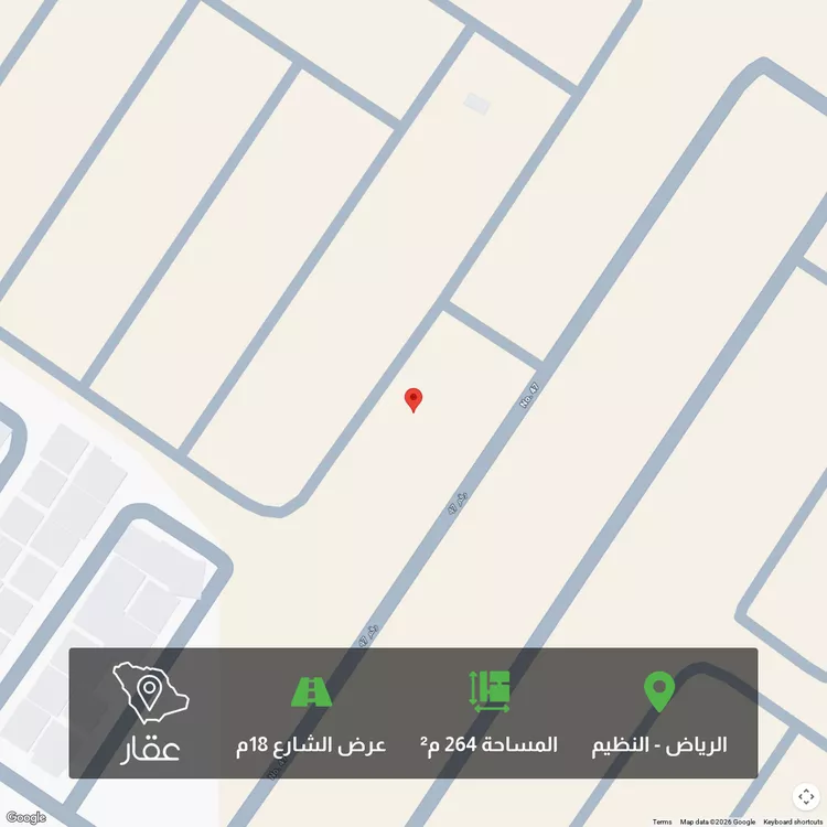 أرض للبيع في حي الندوة, مدينة الرياض, منطقة الرياض