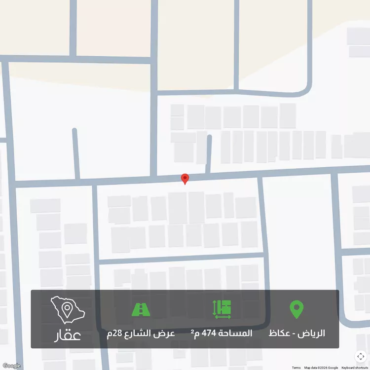 أرض للبيع في شارع لقاح ، حي عريض ، الرياض ، منطقة الرياض