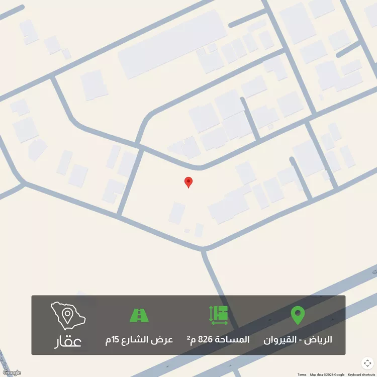 أرض للبيع في شارع ابن أبي الفهم, حي القيروان, مدينة الرياض, منطقة الرياض