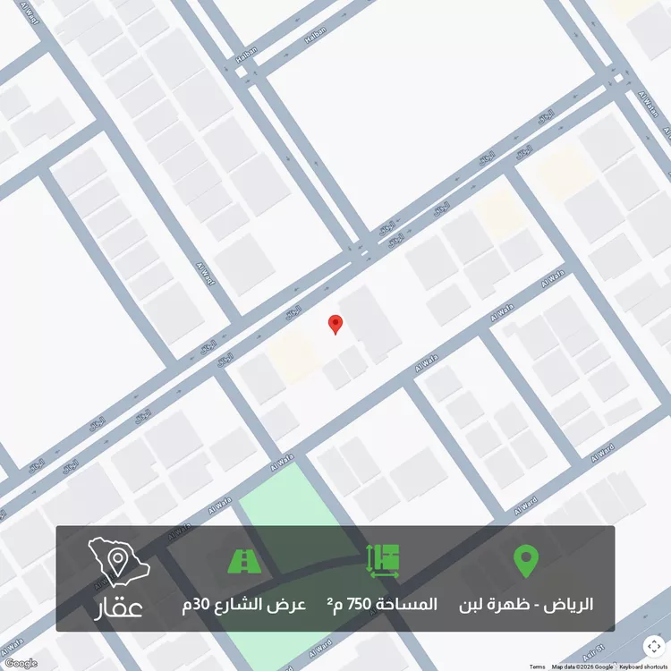 أرض للبيع في شارع الوفاق, حي ظهرة لبن, مدينة الرياض, منطقة الرياض