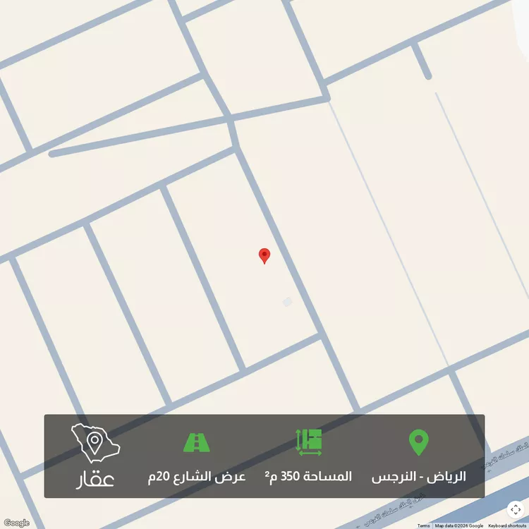 أرض للبيع في حي النرجس, مدينة الرياض, منطقة الرياض