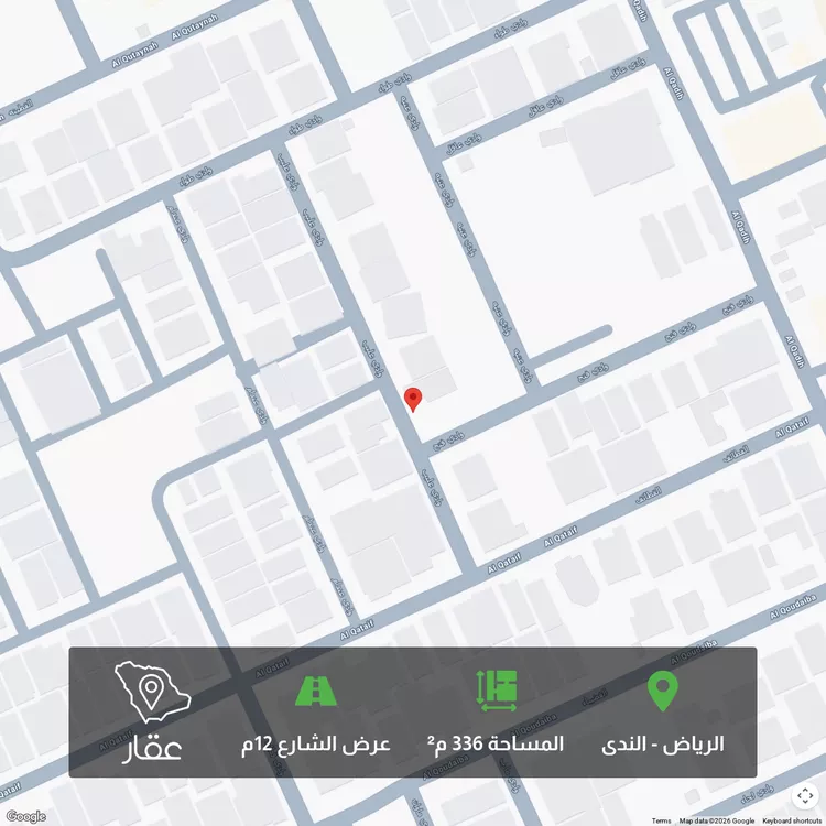 أرض للبيع في حي الندى, مدينة الرياض, منطقة الرياض