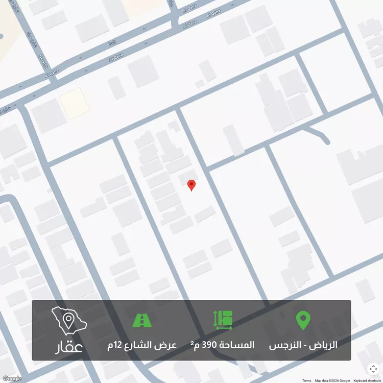أرض للبيع في شارع رقم 337, حي النرجس, مدينة الرياض, منطقة الرياض