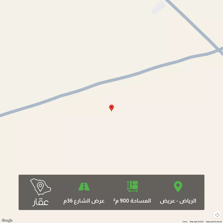 أرض للبيع في حي عريض, مدينة الرياض, منطقة الرياض