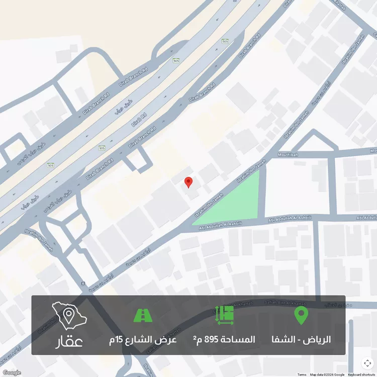 أرض للبيع في شارع إبراهيم بن جميعة, حي الشفاء, مدينة الرياض, منطقة الرياض