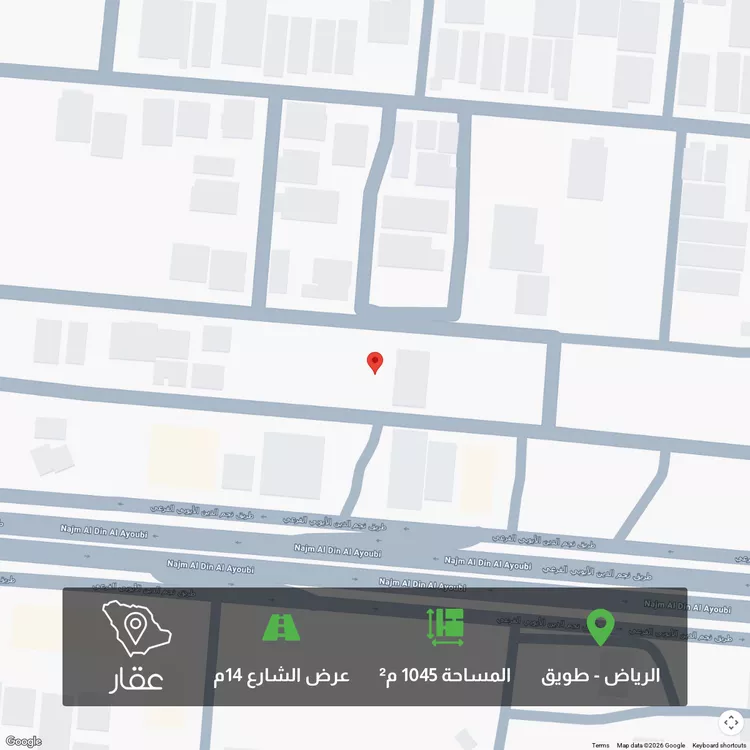 أرض للبيع في شارع أبي عبدالله السديد ، حي طويق ، الرياض ، منطقة الرياض