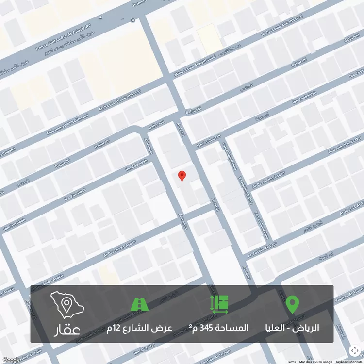 أرض للبيع في شارع الرميم, حي العليا, مدينة الرياض, منطقة الرياض