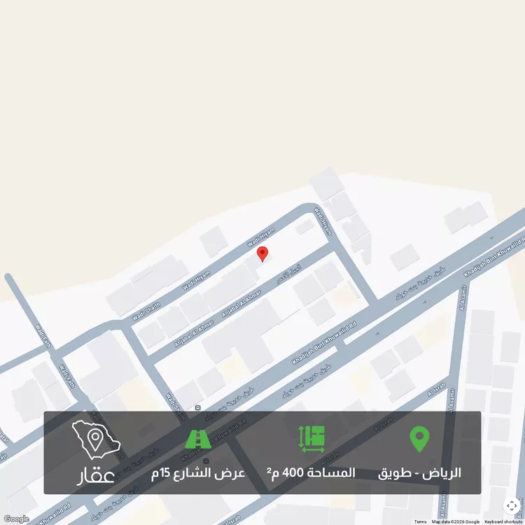 أرض للبيع في شارع الجبل الأحمر, حي طويق, مدينة الرياض, منطقة الرياض