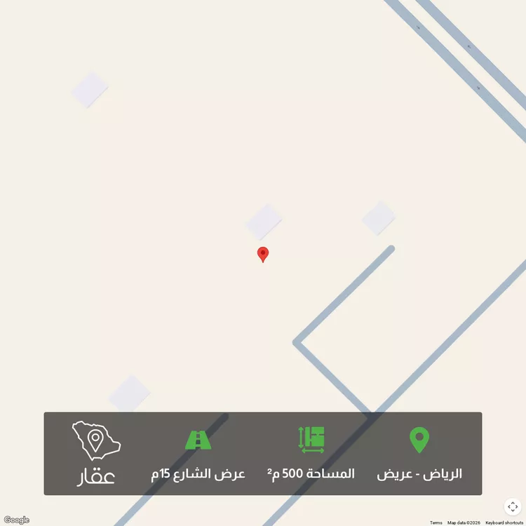 أرض للبيع في شارع عريض, حي عريض, مدينة الرياض, منطقة الرياض