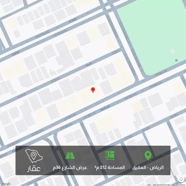 أرض للبيع في شارع التحلية, حي العقيق, مدينة الرياض, منطقة الرياض