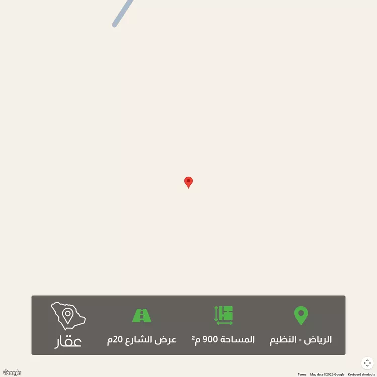 أرض للبيع في حي النظيم, مدينة الرياض, منطقة الرياض