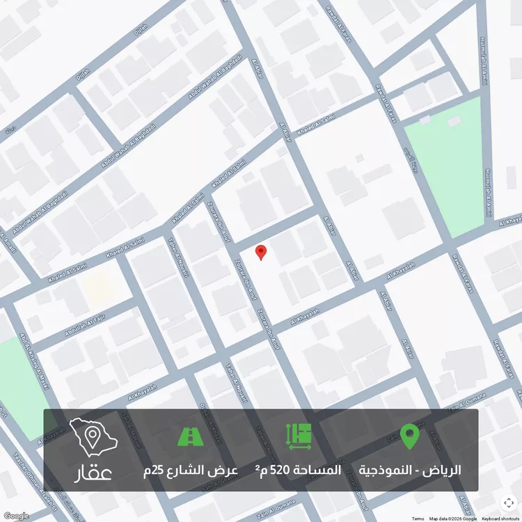 أرض للبيع في شارع أبي القاسم السكري, حي النموذجية, مدينة الرياض, منطقة الرياض