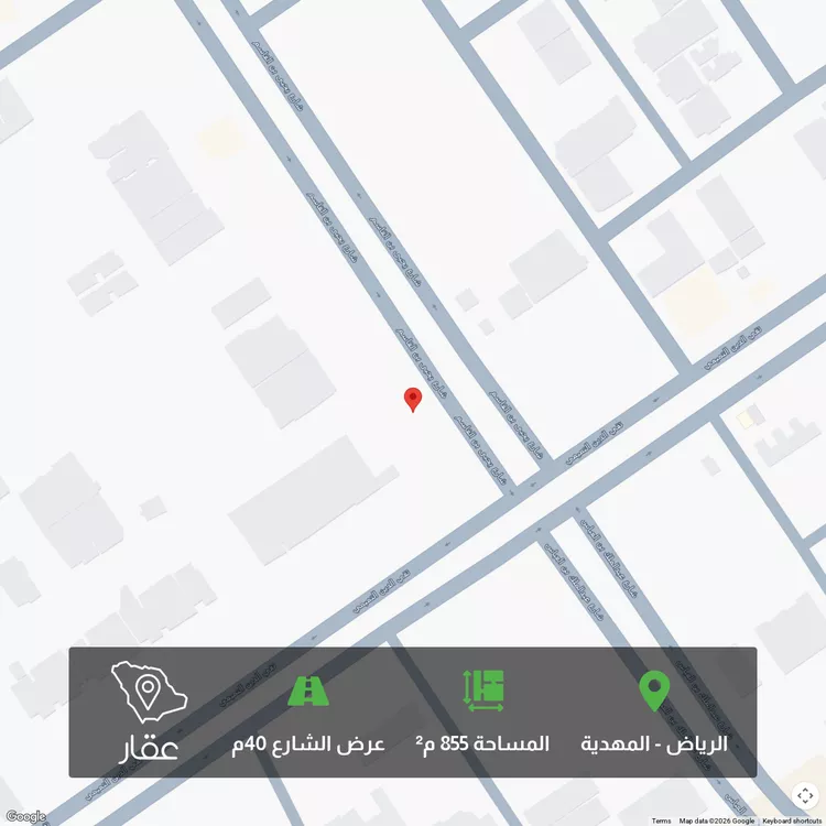 أرض للبيع في حي المهدية, مدينة الرياض, منطقة الرياض