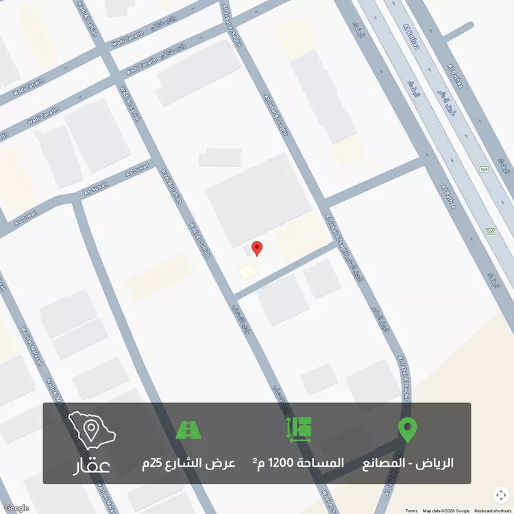 أرض للبيع في شارع وادي الاعشاب, حي المصانع, مدينة الرياض, منطقة الرياض