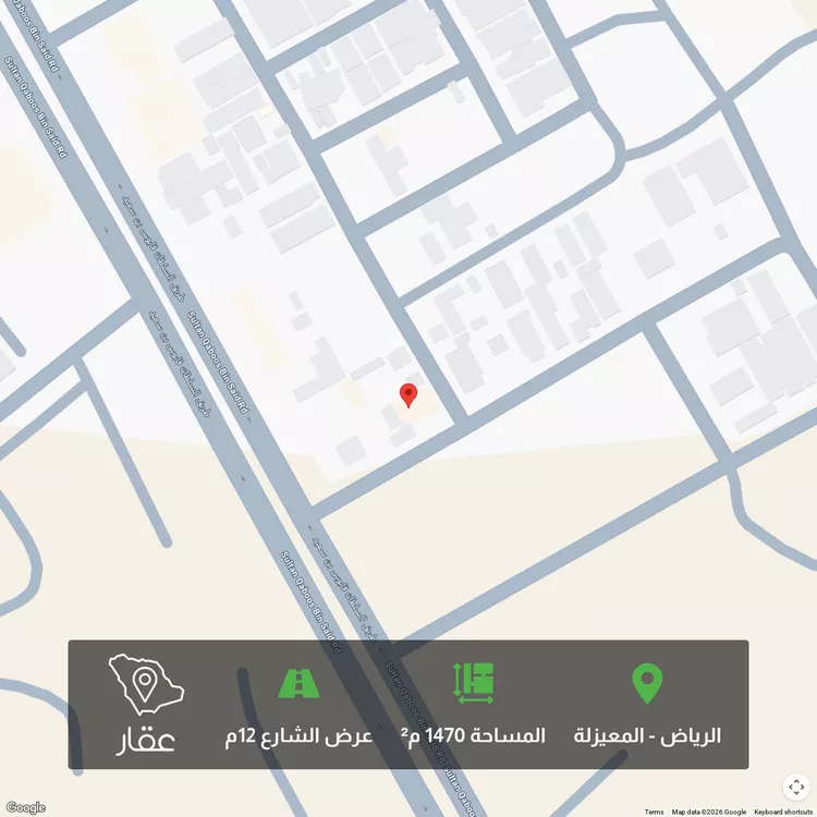 أرض للبيع في شارع السلطان قابوس بن سعيد, حي المعيزيلة, مدينة الرياض, منطقة الرياض