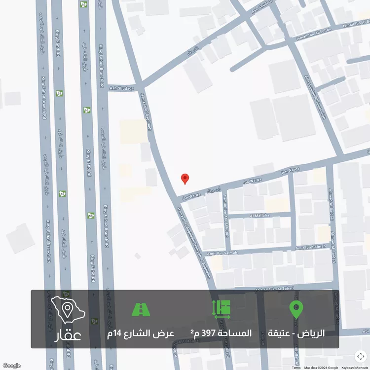 أرض للبيع في شارع ابن ورقاء, حي عتيقة, مدينة الرياض, منطقة الرياض