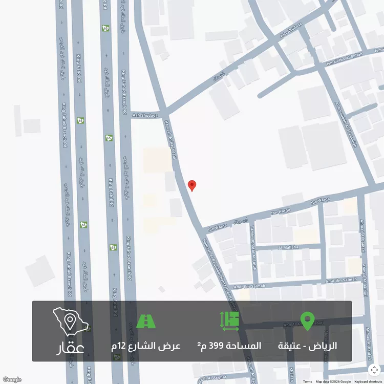 أرض للبيع في شارع شارع المقريزي, حي عتيقة, مدينة الرياض, منطقة الرياض