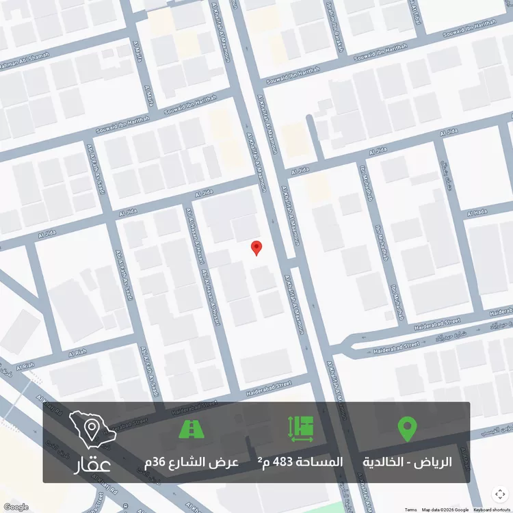 أرض للبيع في شارع الخليفة المامون, حي الخالدية, مدينة الرياض, منطقة الرياض