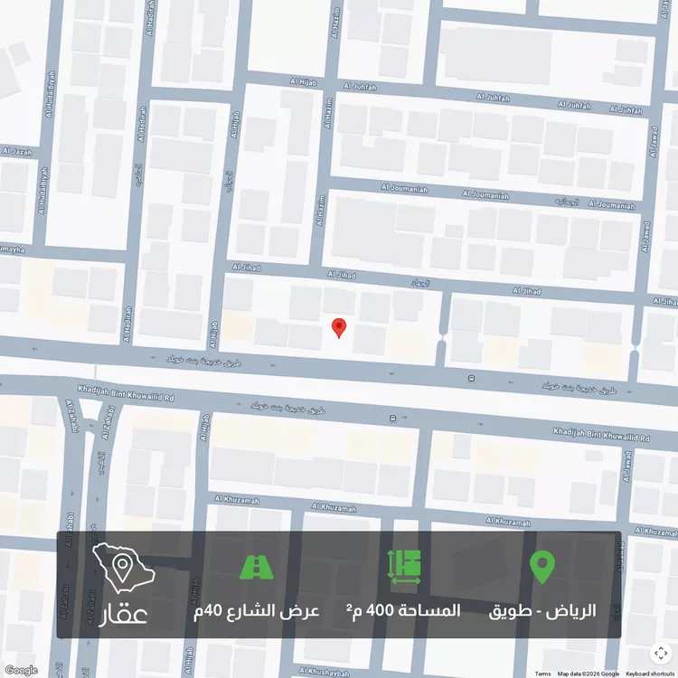 أرض للبيع في شارع خديجة بنت خويلد, حي طويق, مدينة الرياض, منطقة الرياض