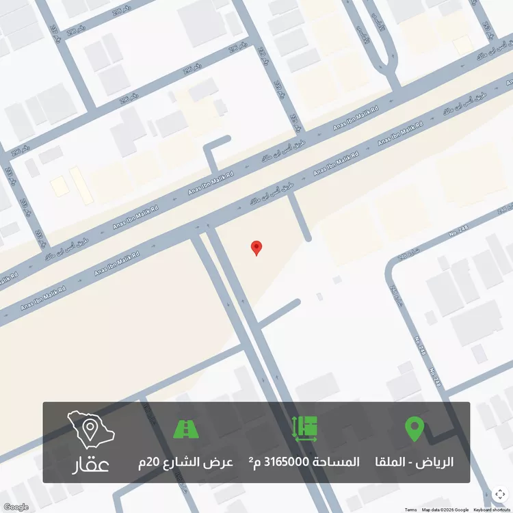 أرض للبيع في شارع انس بن مالك ، حي الملقا ، الرياض ، منطقة الرياض