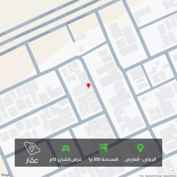 أرض للبيع في حي العارض, مدينة الرياض, منطقة الرياض