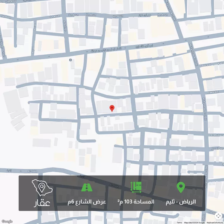 أرض للبيع في شارع ابن أبي المجد, حي المرقب, مدينة الرياض, منطقة الرياض